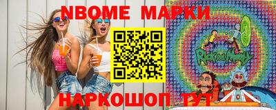 мяу мяу мука Северобайкальск
