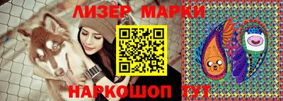 MDMA Апшеронск