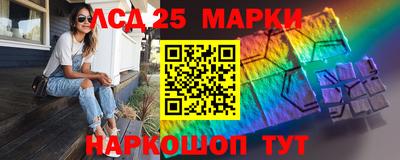 MDMA Апшеронск