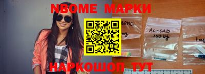 MDMA Апшеронск