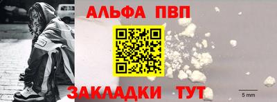 первитин Севастополь