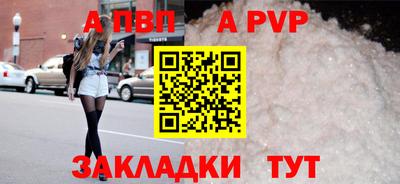 мяу мяу мука Северобайкальск