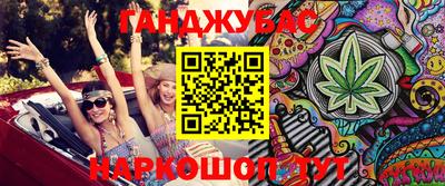 первитин Севастополь