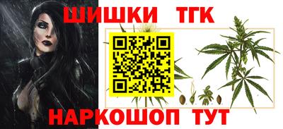 первитин Севастополь