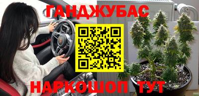 MDMA Апшеронск