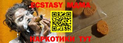 мяу мяу мука Северобайкальск