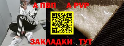 мяу мяу мука Северобайкальск