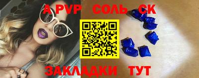 мяу мяу мука Северобайкальск