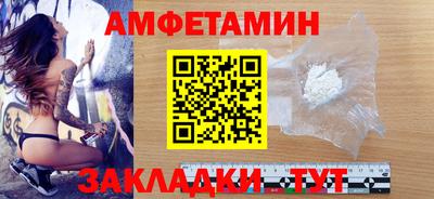 первитин Севастополь