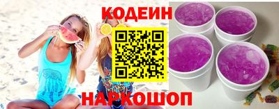 мяу мяу мука Северобайкальск