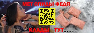 первитин Севастополь