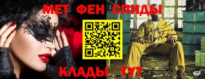 мяу мяу мука Северобайкальск
