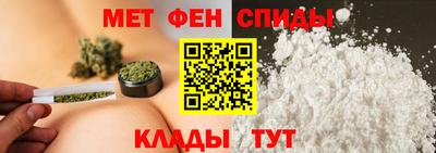 мяу мяу мука Северобайкальск