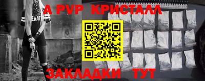 первитин Севастополь