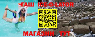 альфа пвп VHQ Аргун