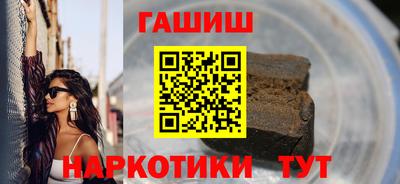 мяу мяу мука Северобайкальск
