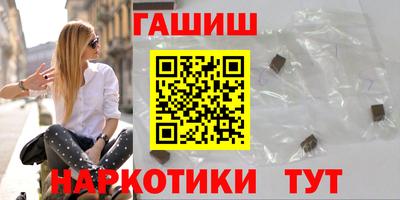 мяу мяу мука Северобайкальск