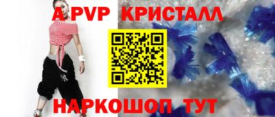 первитин Севастополь