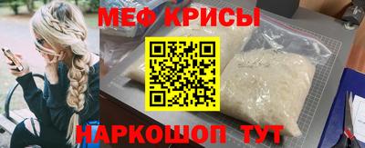 первитин Севастополь