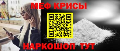 первитин Севастополь
