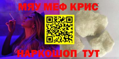 альфа пвп VHQ Аргун