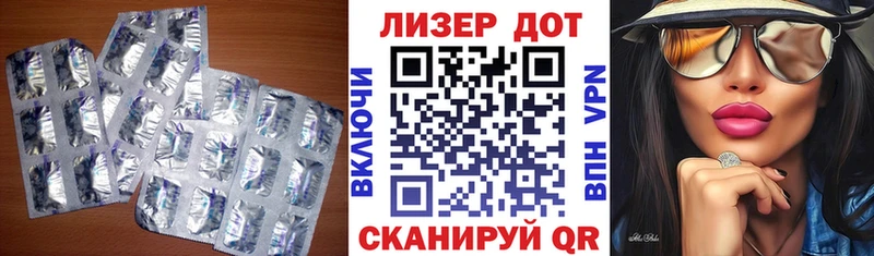 закладка  Сибай  LSD-25 экстази ecstasy 