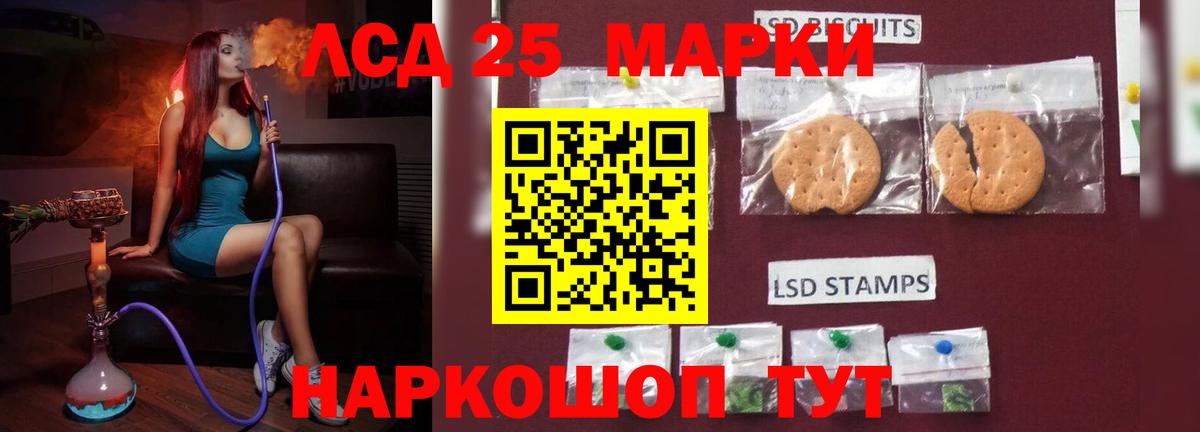 LSD-25 экстази кислота  Вход с VPN  Сибай  Лсд 25 экстази  Лсд 25 экстази ecstasy 