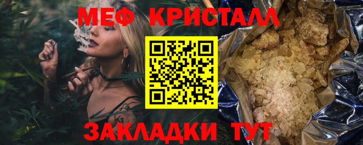 Сибай  МЯУ-МЯУ мука  Вход с VPN 