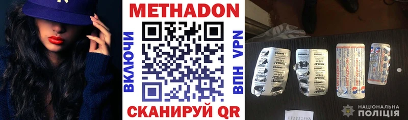 ОМГ ОМГ зеркало  Сибай  МЕТАДОН мёд 