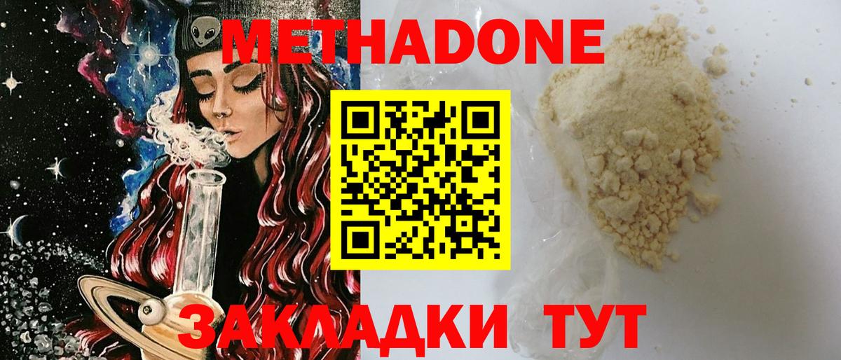 Кокаин  МЕТАМФЕТАМИН  Сибай  Гашиш  Меф МЯУ МЯУ кристаллы  Гашиш  Вход с VPN 
