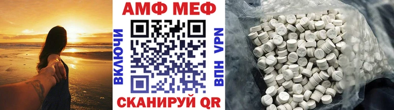 Метамфетамин винт  Сибай 