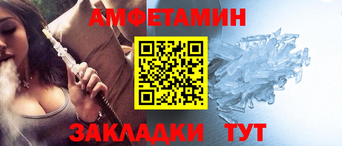 Первитин витя Сибай
