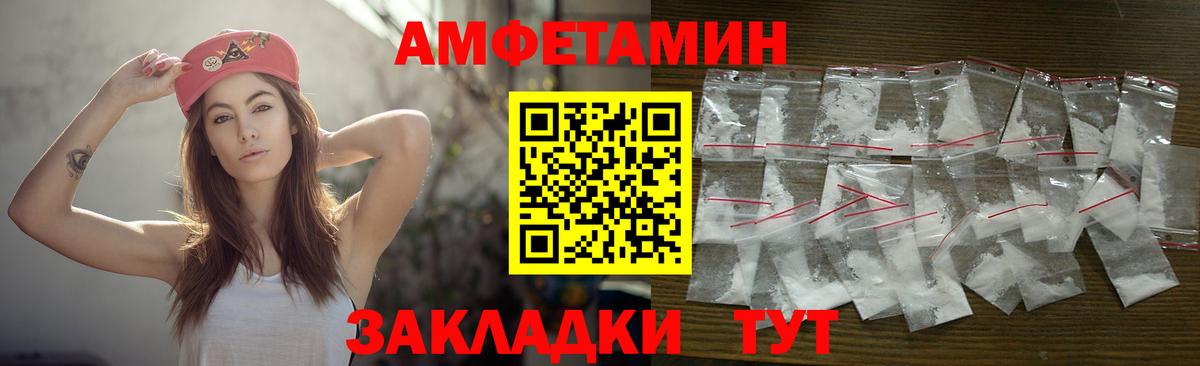 МЕТАМФЕТАМИН Декстрометамфетамин 99.9%  Вход с VPN  МЕТАМФЕТАМИН Декстрометамфетамин 99.9%  Сибай 