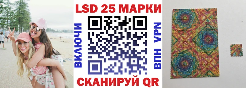 Марки 25I-NBOMe 1,5мг Сибай