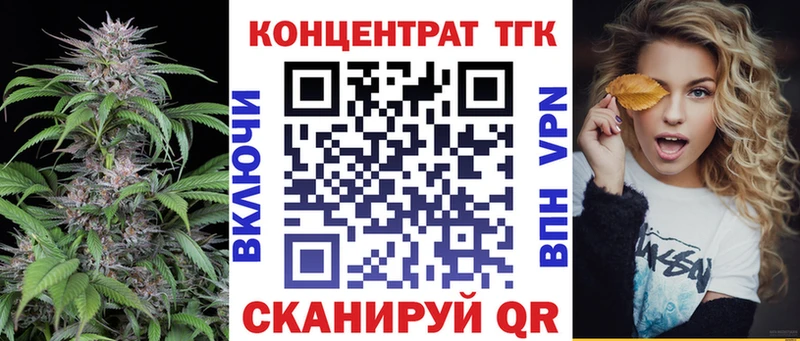 закладка  Сибай  Дистиллят ТГК вейп с тгк 